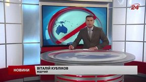 Головні новини Львова за 11 лютого