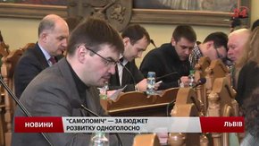 Бюджет розвитку міста змусив львівських депутатів сперечатись