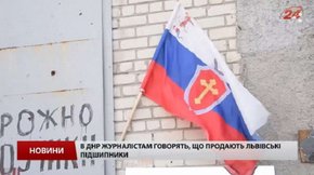 Львівські підшипники на службі у сепаратистів