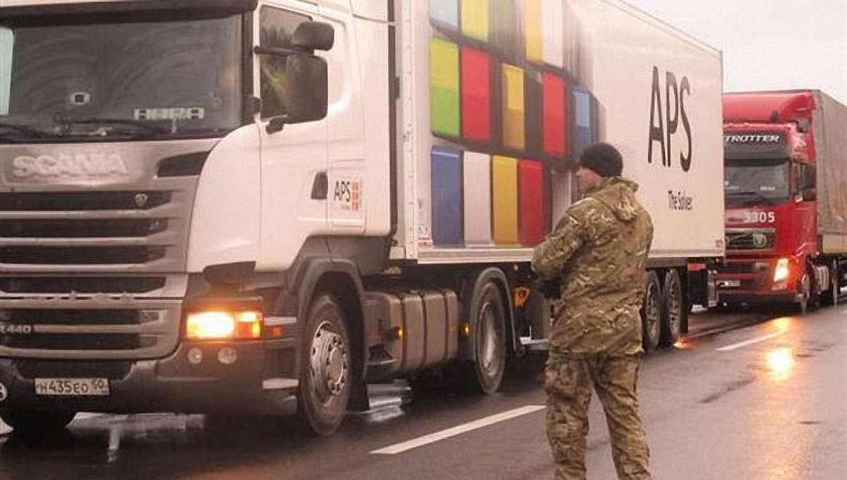 «Російським фурам в'їзд заборонений»