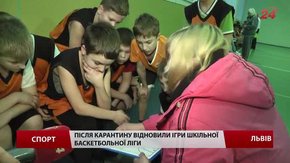 У Львові школа на школу сходяться в баскетбольних поєдинках