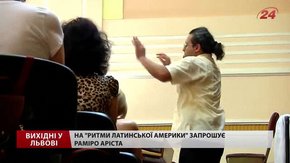 Культурні події у Львові на вихідних