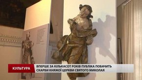 У Львові вперше показали найдавнішу хоругву з княжої церкви Св. Миколая