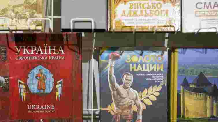 Білорусь не пустила українські книжки на свою виставку