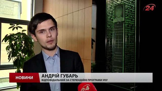 УКУ заснував Фонд імені Богдана Сольчаника