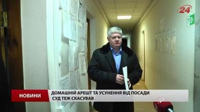 Після 10 місяців суду головного лікаря Городка, якого впіймали на хабарі, виправдали