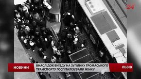 Після ДТП на зупинках у Львові хочуть ще більше укріпити пішохідний простір