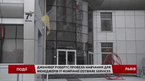 Іменита тренерка навчала ІТ-компанію Ostware Services працювати з американцями