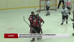 Хокеїсти «Галицьких левів» «підпалили» лід
