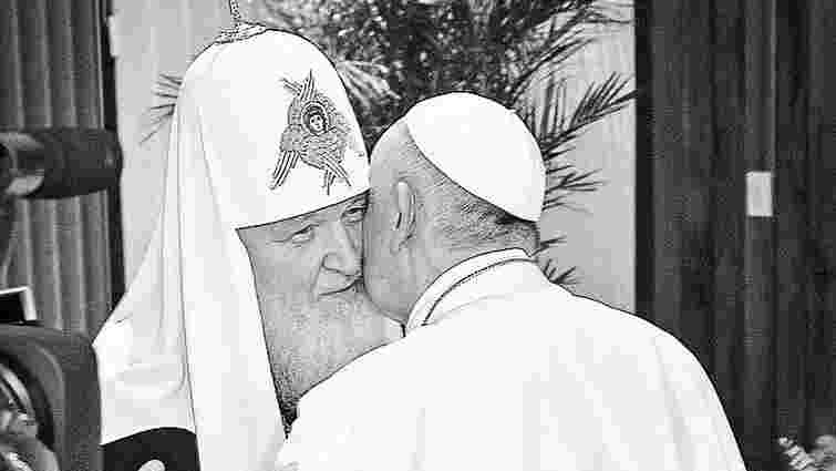 Чому і кого розчарувала зустріч Папи Франциска і патріарха Кіріла