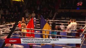 «Українські отамани» козакували у нашому місті