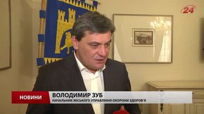 Другої хвилі грипу у Львові може не бути