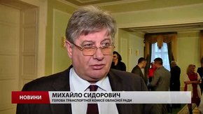 На Львівщині просять безкоштовно перевозити вояків УПА та політв’язнів