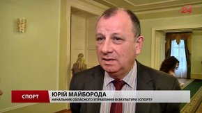 Львівська облрада виділила ще ₴3 млн на шаховий чемпіонат світу