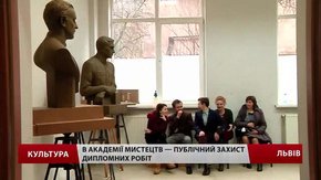 Львівська академія мистецтв перетворилася на великий виставковий зал