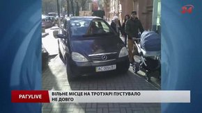 РАГУ LIVE. Випуск за 16 лютого