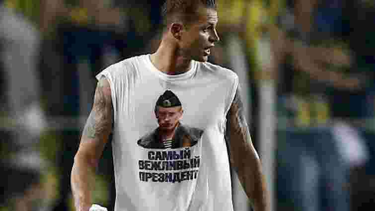 УЄФА може дискваліфікувати російського футболіста за футболку із Путіним