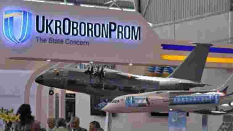 «Укроборонпром» постачає продукцію для Міноборони Росії, – ЗМІ