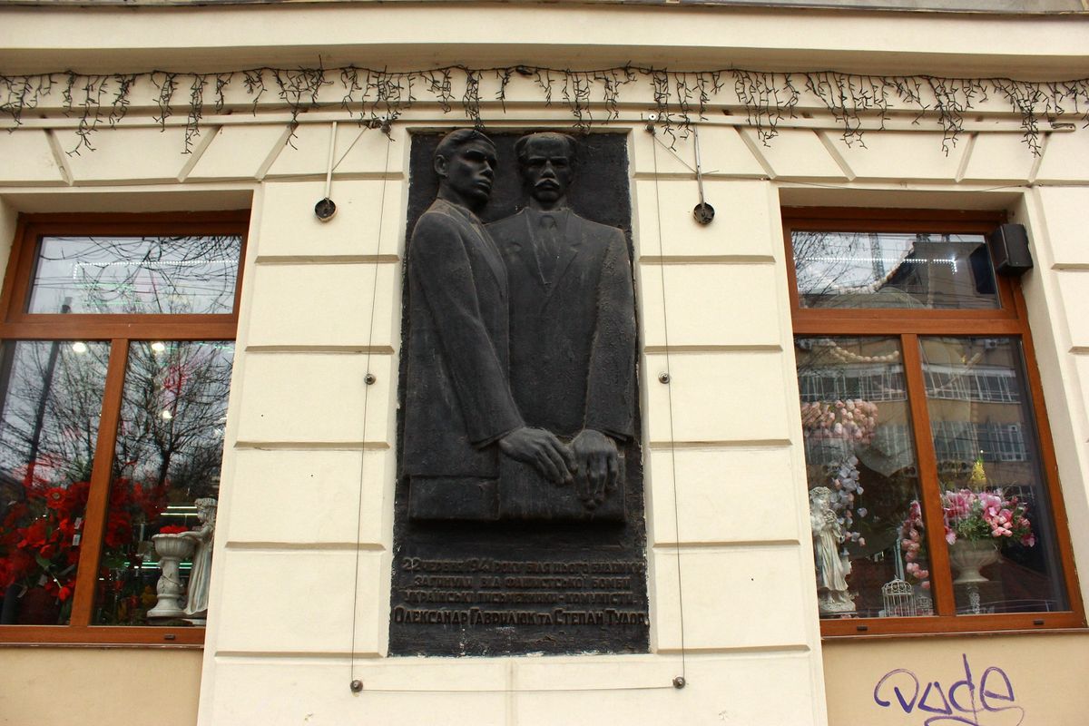 Друга декомунізація Львова