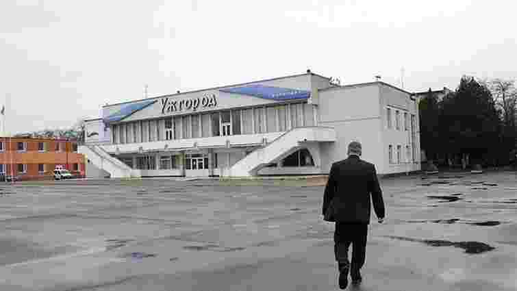 Державіаслужба тимчасово зупинила роботу аеропорту «Ужгород»