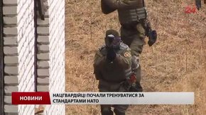 Нацгвардія почала тренувати своїх бійців за стандартами НАТО
