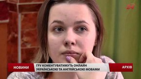 Марія Музичук до захисту корони готується подалі від міської метушні