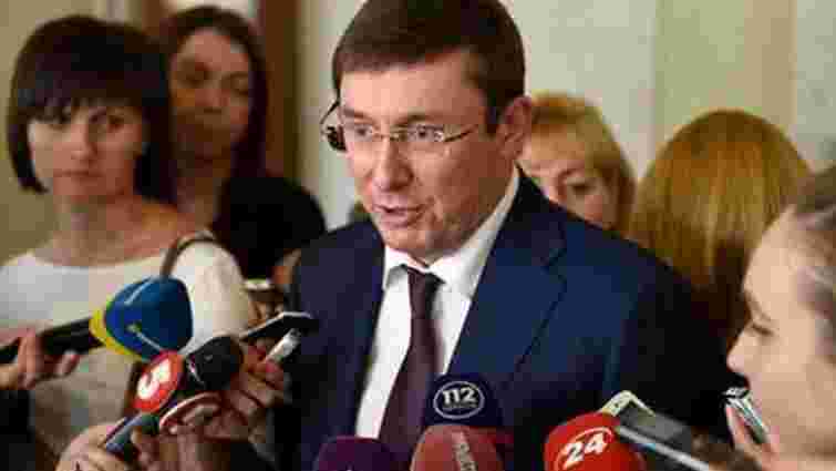 Луценко: Яценюк має запропонувати новий склад уряду, або піти у відставку