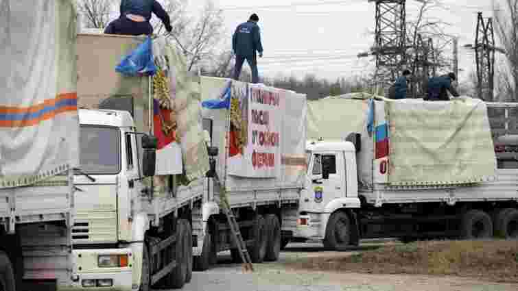 Гуманітарний конвой Путіна вторгся на територію України