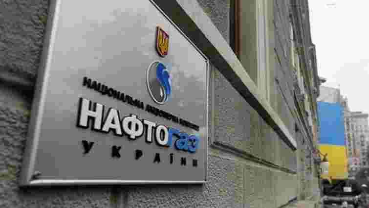 «Нафтогаз» пригрозив Росії судом через активи в окупованому Криму