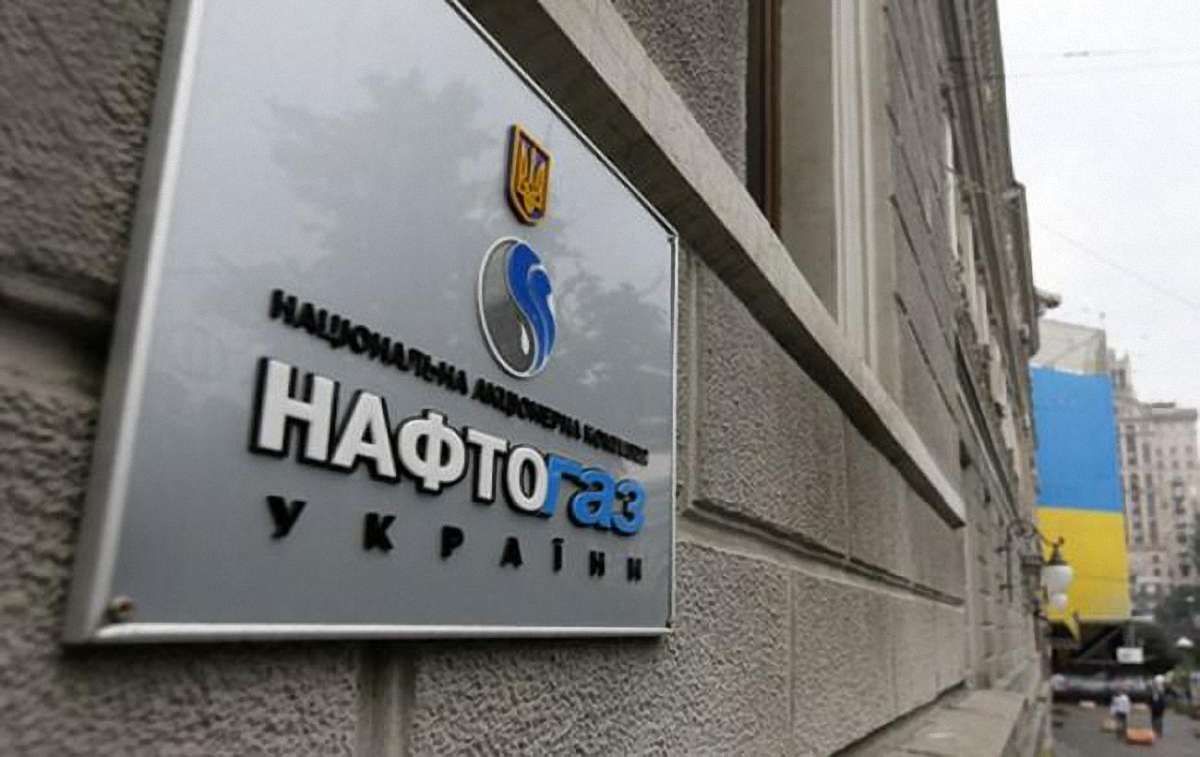 «Нафтогаз» пригрозив Росії судом через активи в окупованому Криму