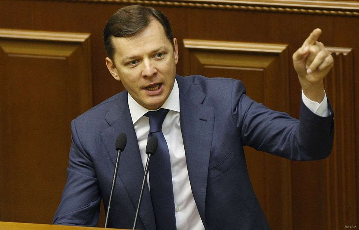 Радикальна партія готова увійти до нової коаліції, – Ляшко 