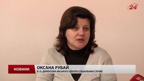 Малозабезпечені львів’яни зможуть лікуватися безкоштовно