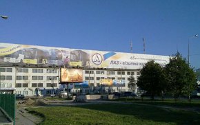 Заарештоване майно ЛАЗу незаконно перепродали