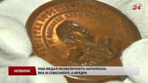Як із Львовом пов'язані Наполеон, Шопен і Катерина Медічі?