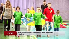 У Львові готують майбутніх паралімпійців
