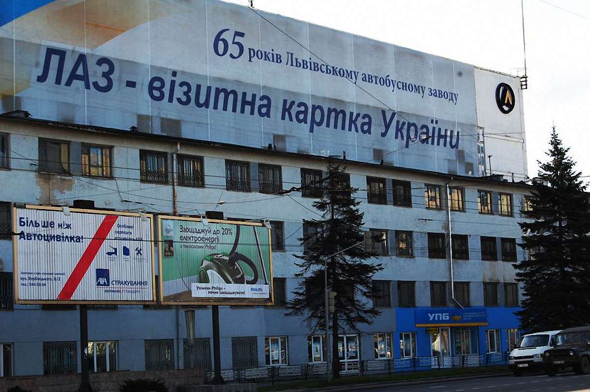 Стало відомо, хто купив будівлі «Львівського автобусного заводу»