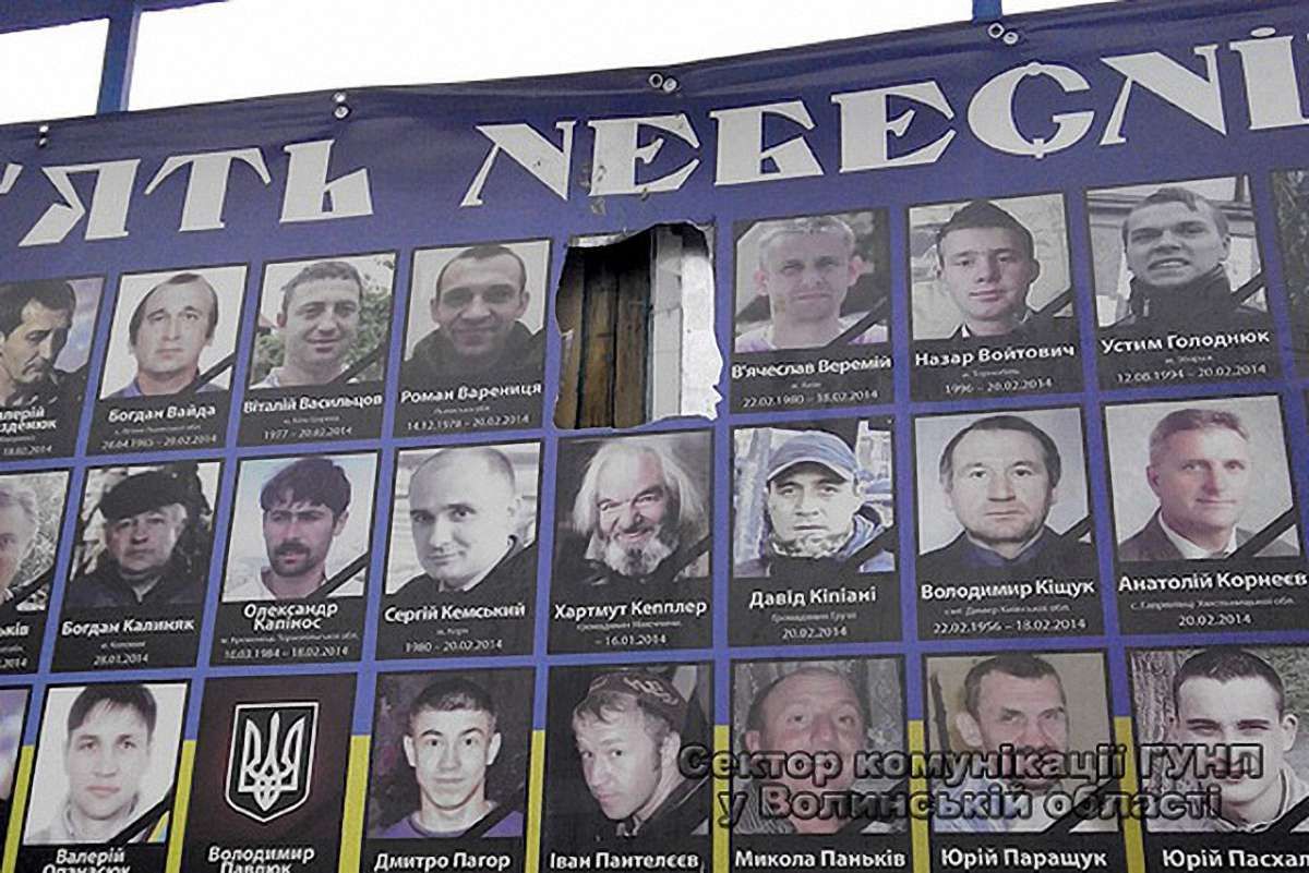 Мешканка Нововолинська вирізала фото Вербицького з банера пам’яті Небесної сотні