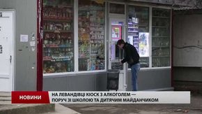 170 підприємців у Львові можуть не отримати дозволів на свої МАФи