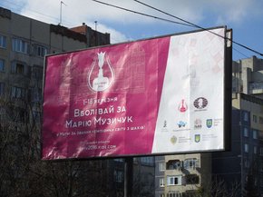 Львів в оригінальний спосіб підтримує Марію Музичук на шляху до світової корони