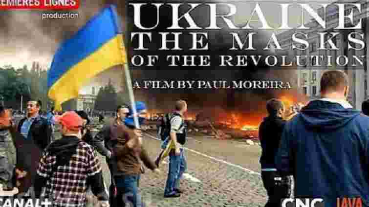 Україна засудила трансляцію в Польщі антиукраїнського фільму про Майдан