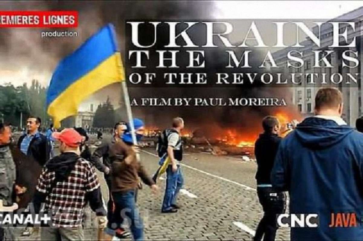 Україна засудила трансляцію в Польщі антиукраїнського фільму про Майдан