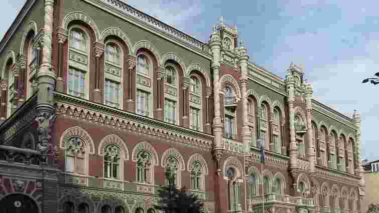 Нацбанк визначив три системно важливих банки в Україні
