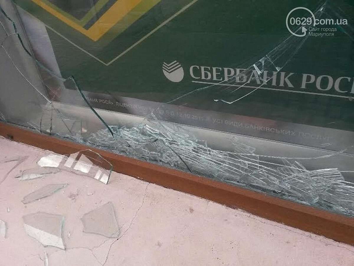 Невідомі побили вікна у відділенні «Сбербанку Росії» в Маріуполі