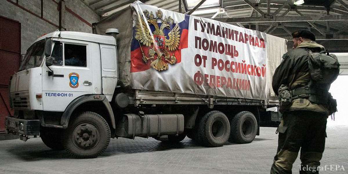 Черговий російський «гумконвой» знову привіз у Донецьк зброю та боєприпаси