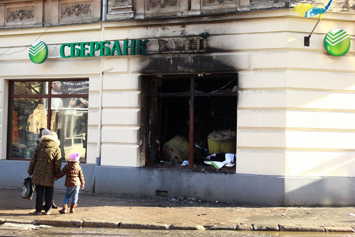 Вогнем і мечем