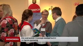 Українські студенти можуть отримати стипендію на навчання в Канаді