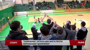 «Галичанка» двічі обіграла херсонську «Дніпрянку»