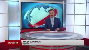 Головні новини Львова за 23 лютого