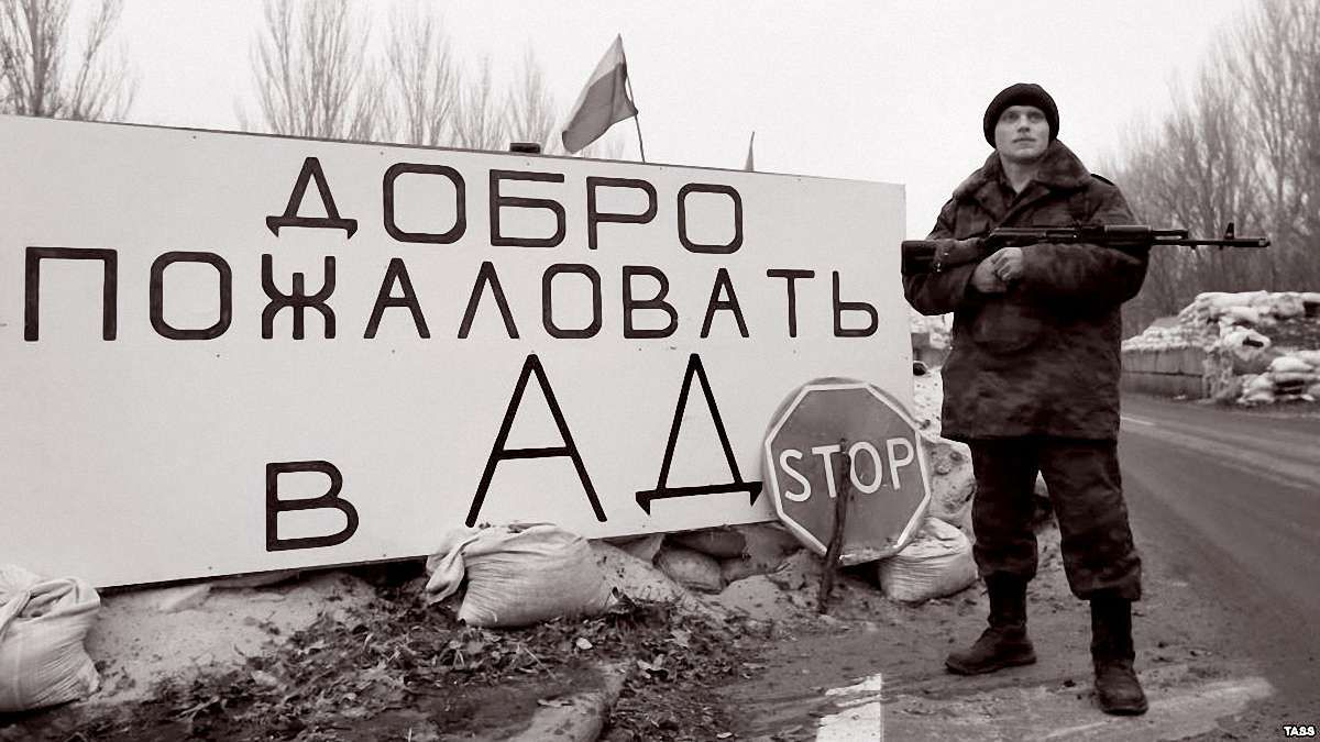 Не лімітроф, а форпост!