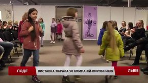 На виставку до Львова приїхали 50 українських виробників одягу